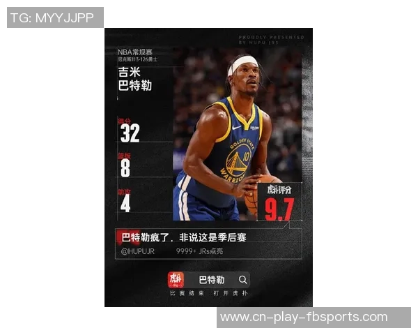 勇士31分大胜,却是一场丑恶的成功!巴特勒准三双,一战认清5现实 勇士31分大胜,却是一场丑恶的成功!巴特勒准三双,一战认清5现实