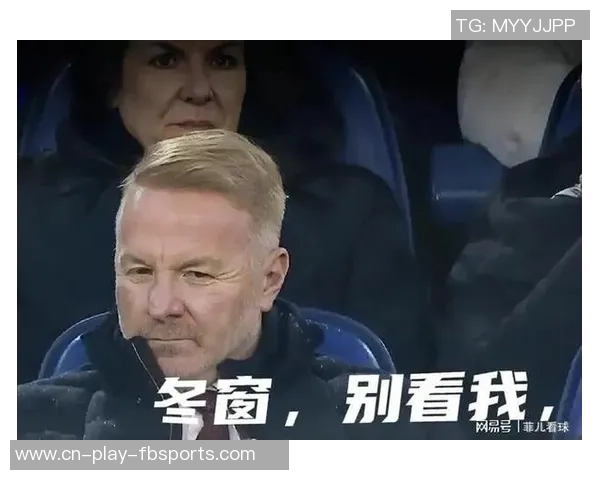 米兰冬窗方案曝光:菲尔克鲁格转会在即,后卫补强成要点方针 米兰冬窗方案曝光:菲尔克鲁格转会在即,后卫补强成要点方针